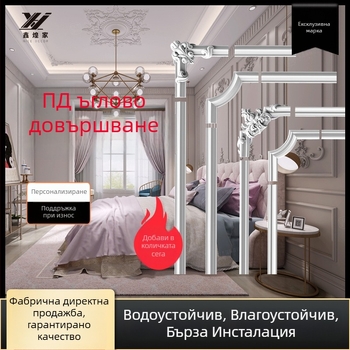 PU френски стил, флорална декоративна ъглова лента за хол и ТВ рамка (модел 9721, релефна текстура)