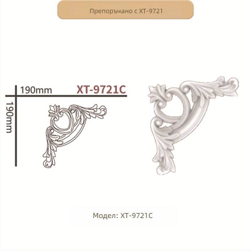 PU френски стил, флорална декоративна ъглова лента за хол и ТВ рамка (модел 9721, релефна текстура)