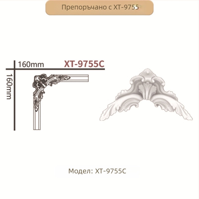 PU френски стил, флорална декоративна ъглова лента за хол и ТВ рамка (модел 9721, релефна текстура)