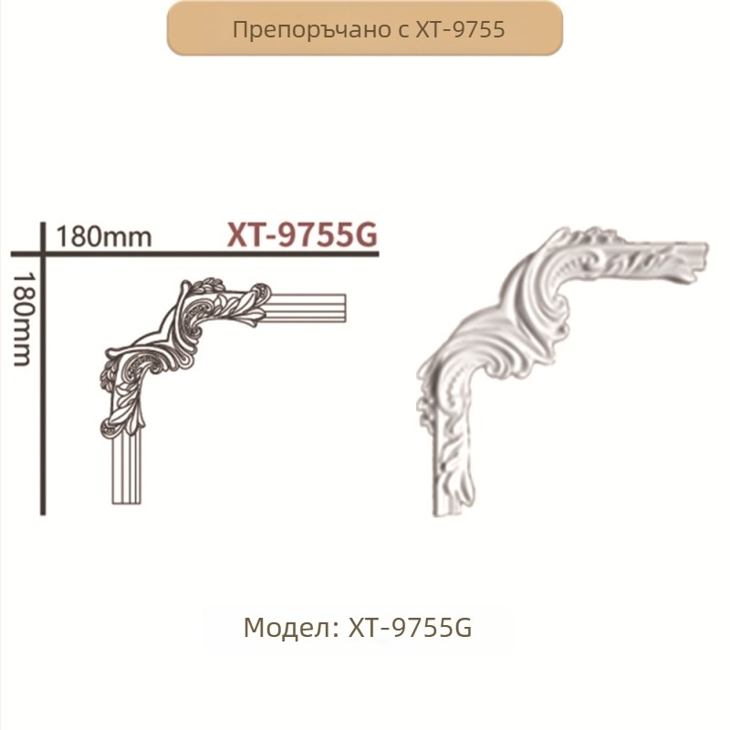 PU френски стил, флорална декоративна ъглова лента за хол и ТВ рамка (модел 9721, релефна текстура)