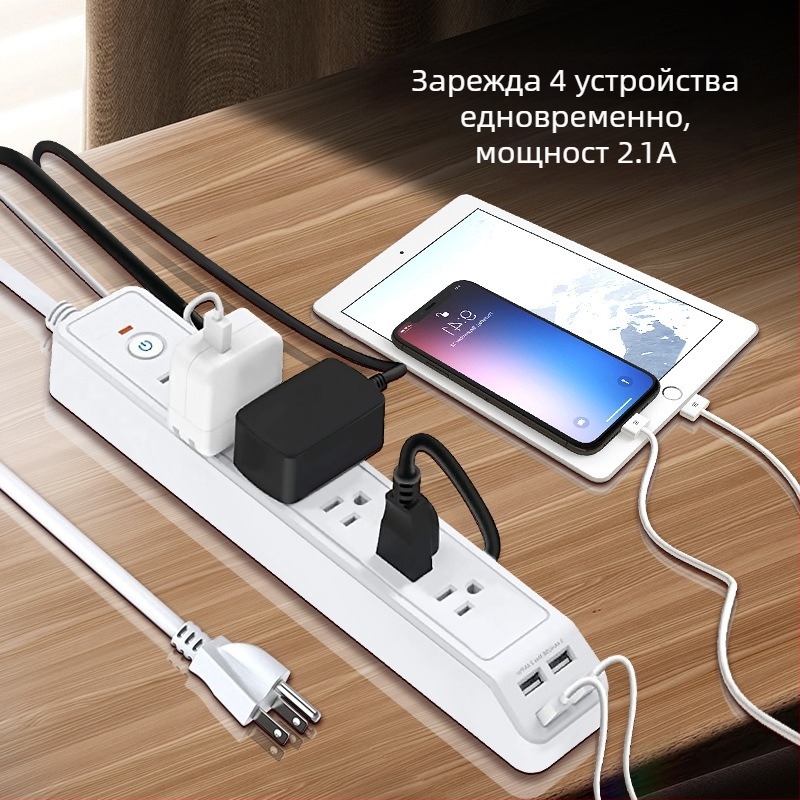 Шестразетен разклонител с USB порт, защита от пренатоварване, огнеупорен ABS корпус, CE сертификат