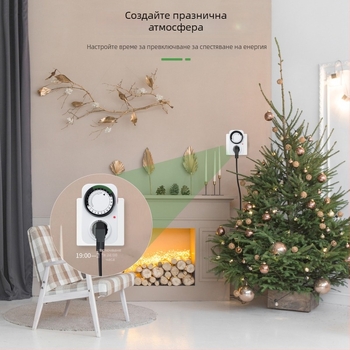 Fan qin 24-часов механичен таймер за контакт със защита от презареждане и автоматично изключване (CE)