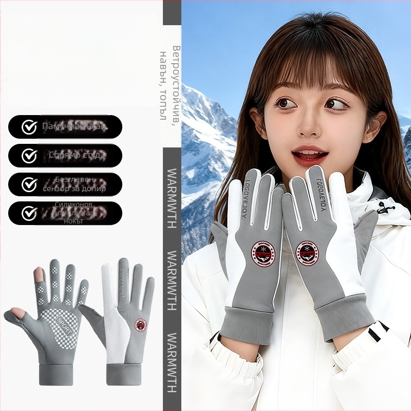 Велосипедни ръкавици без пръсти, водоустойчива тъкан, за спорт и колоездене