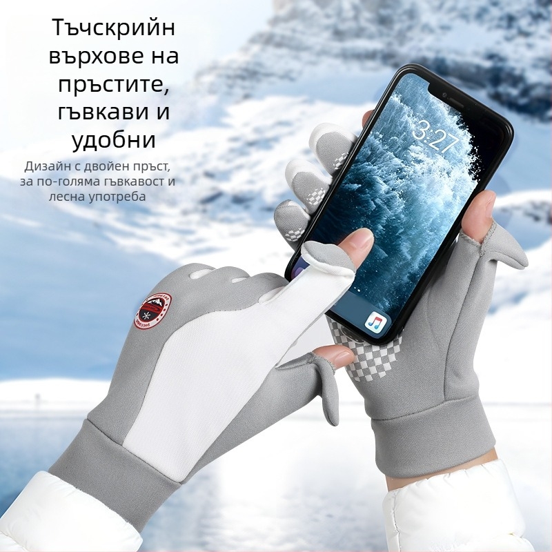 Велосипедни ръкавици без пръсти, водоустойчива тъкан, за спорт и колоездене