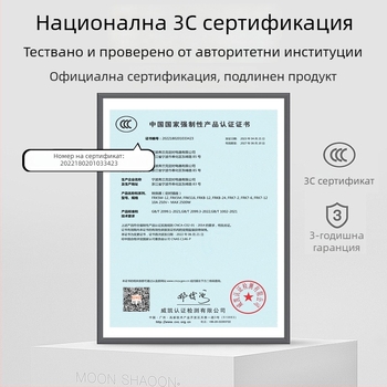 Интелигентен таймер разклонител с автоматично изключване, управление по време и 24-часов цикъл за зареждане на електромобили • Марка voampere • CCC-сертифициран • Таймер функция