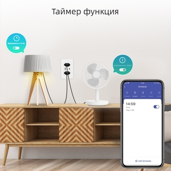WiFi умна стенна розетка със бразилски стандарт — 220V, 10A, USB-C/USB 5V2A
