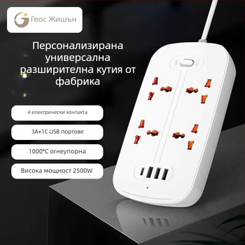 Jishun огнеупорен Type-C разклонител, 10A, 250V AC