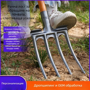 Земеделски форк за обработка на почвата с четири зъба, манганова стомана