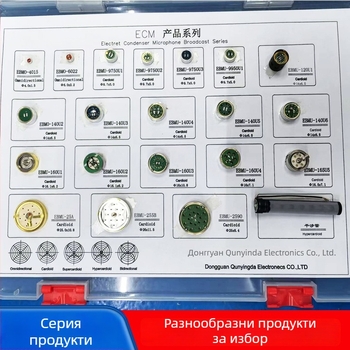 Qunyinda EBMU-25A Еднопосочна микрофонна капсула за стрийминг на живо