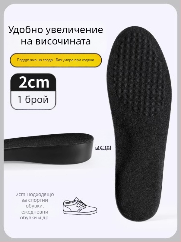 PU стелки за повишаване на височината, абсорбиращи пот, унисекс, за спортни обувки, кожени обувки, ботуши и ежедневни обувки, подходящи за всички сезони