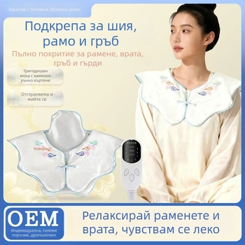 Ai Chuang електрически нагряващ протектор за рамо и шия с Mugwort горещ компрес за здравословен масаж