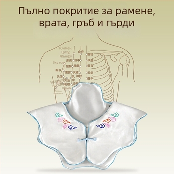 Ai Chuang електрически нагряващ протектор за рамо и шия с Mugwort горещ компрес за здравословен масаж