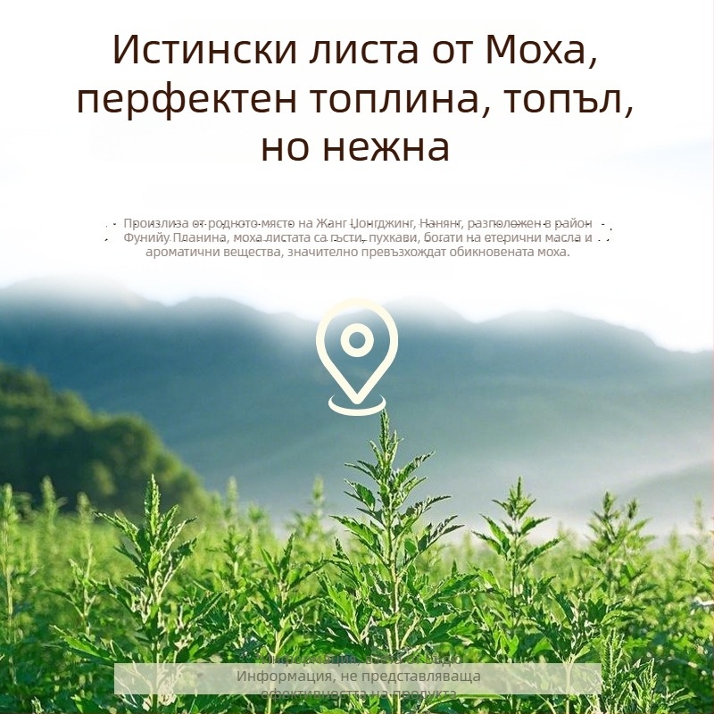 Ai Chuang електрически нагряващ протектор за рамо и шия с Mugwort горещ компрес за здравословен масаж