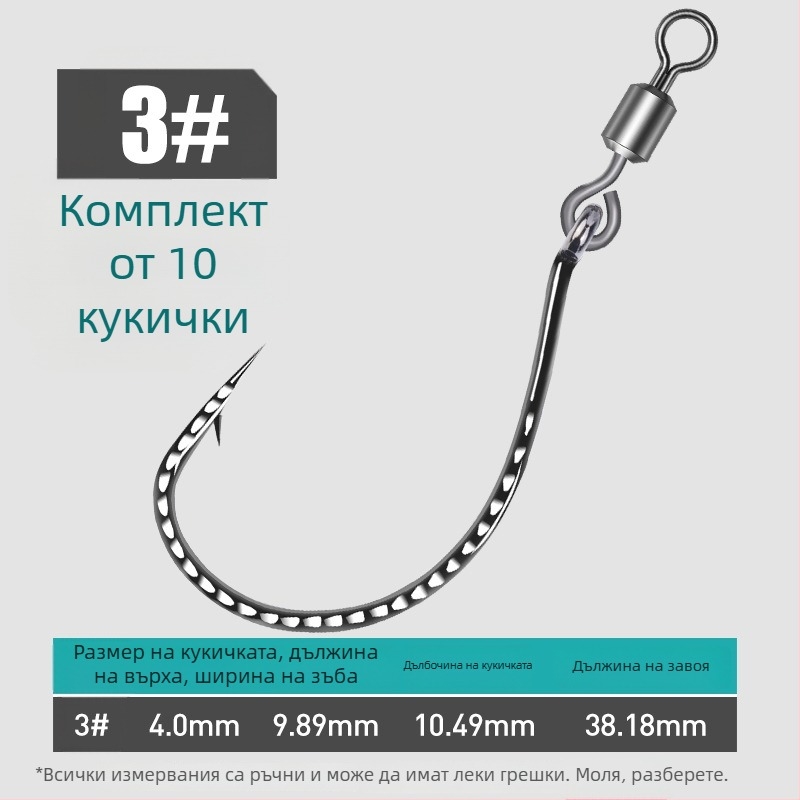 Кука за риболов със шип, пръстен във формата на осмица и въртящ се обратен дизайн, модел 8003, подходяща за реки, езера, океани и потоци