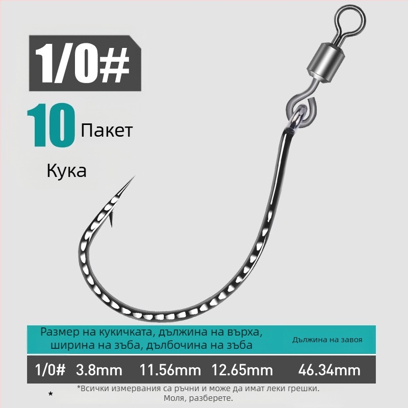 Кука за риболов със шип, пръстен във формата на осмица и въртящ се обратен дизайн, модел 8003, подходяща за реки, езера, океани и потоци