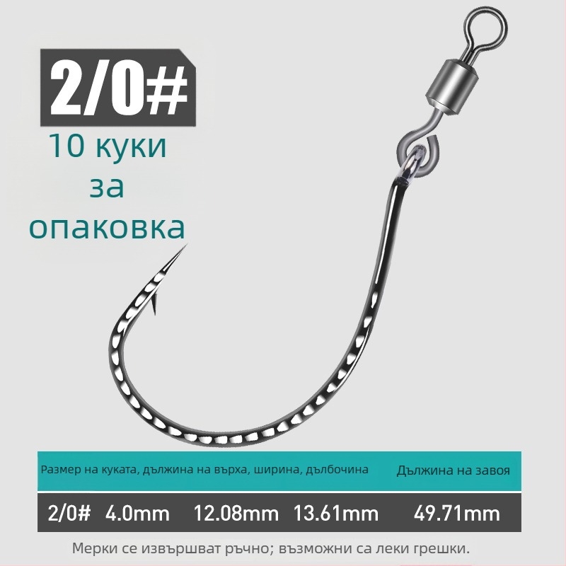 Кука за риболов със шип, пръстен във формата на осмица и въртящ се обратен дизайн, модел 8003, подходяща за реки, езера, океани и потоци