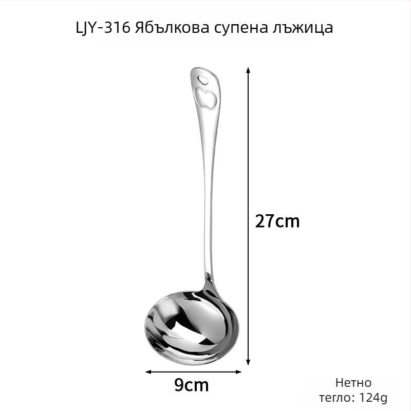 316 неръждаема стомана лъжичка за супа с цедка, дълга дръжка – кухненска лъжица за горещи съдове