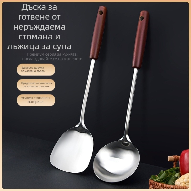 Комплект шпатула от неръждаема стомана с дървена дръжка — високотемпературни кухненски прибори за незалепващи съдове
