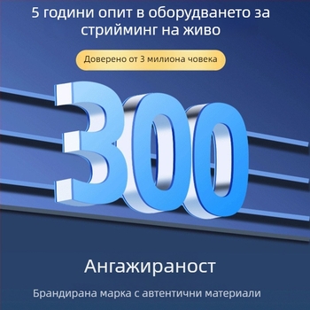 Лапел микрофон за лайв стрийминг и професионално записване, омнидирекционален, Bluetooth 5.3, честотен обхват 20 Hz–20 kHz, SNR ≥60 dB, живот на батерията 1–3 ч