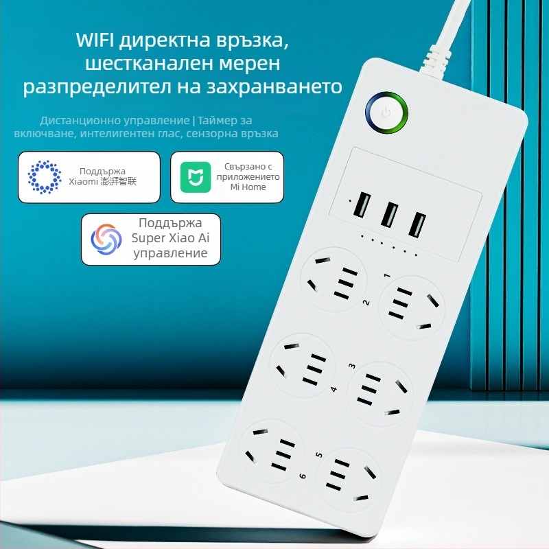 WiFi умна разклонителна лента с медни проводници, PP+PC корпус; 10A, 100-250V, 2500W, 3C сертификация