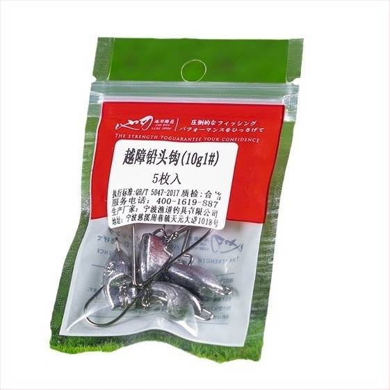 Pool blade кука с оловна глава, №1, за риболов в река, 5000 бр.