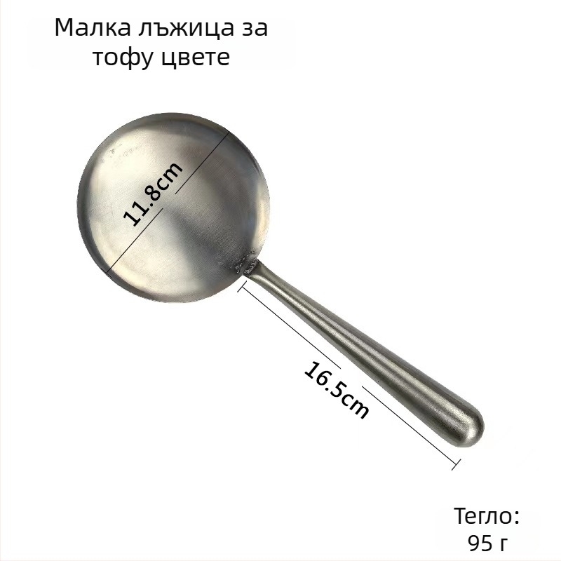 Кухненска лъжичка за тофу Ren Yilai, 201 неръждаема стомана, дръжка от неръждаема стомана, стил модерен минимализъм