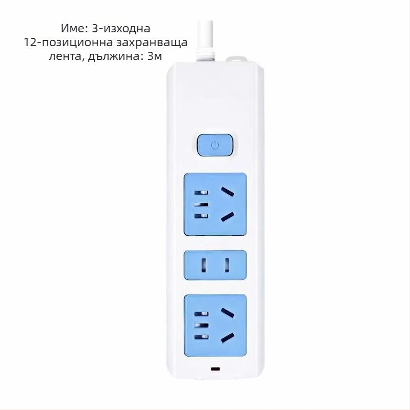 12-гнезден разклонител със захранващ кабел, 10A, 250V, Национален стандарт