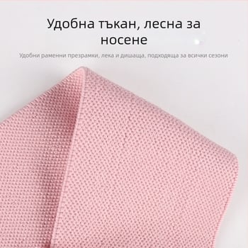 Удебелен обновен колан за корекция на стойката с отворен гръб и еластични презрамки, подкрепа за гърдите и изправена стойка