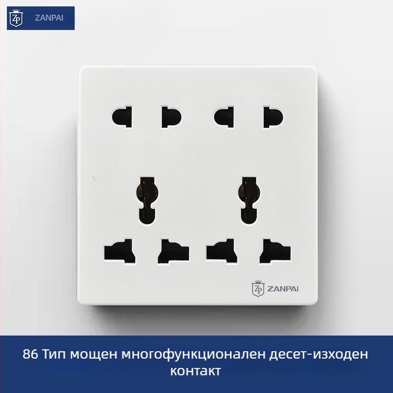Зан Бранд 86-тип вградена стенна розетка, мултифункционална, с 10 отвора, ток 10 A, напрежение AC250 V, проводник Tin Phosphor Bronze, британски стандарт, монтаж на стена