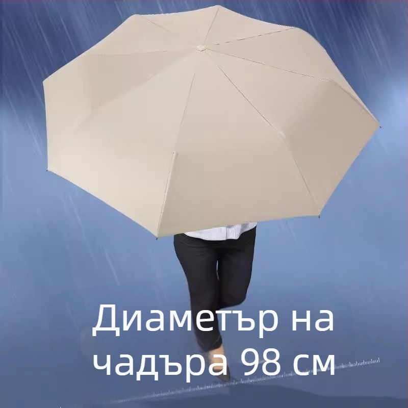 Udas тризъбен чадър с 8 ребра, автоматично отваряне, стоманен прът, UPF>50