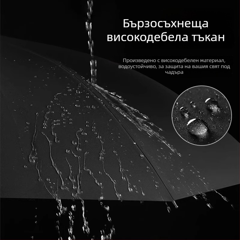 Udas тризъбен чадър с 8 ребра, автоматично отваряне, стоманен прът, UPF>50