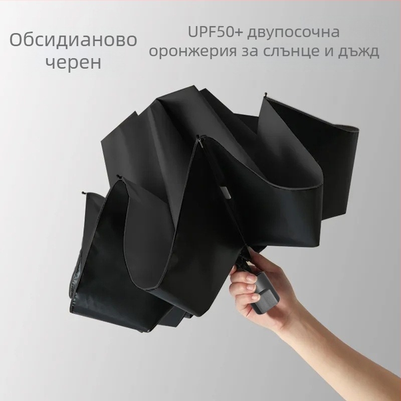 Udas тризъбен чадър с 8 ребра, автоматично отваряне, стоманен прът, UPF>50