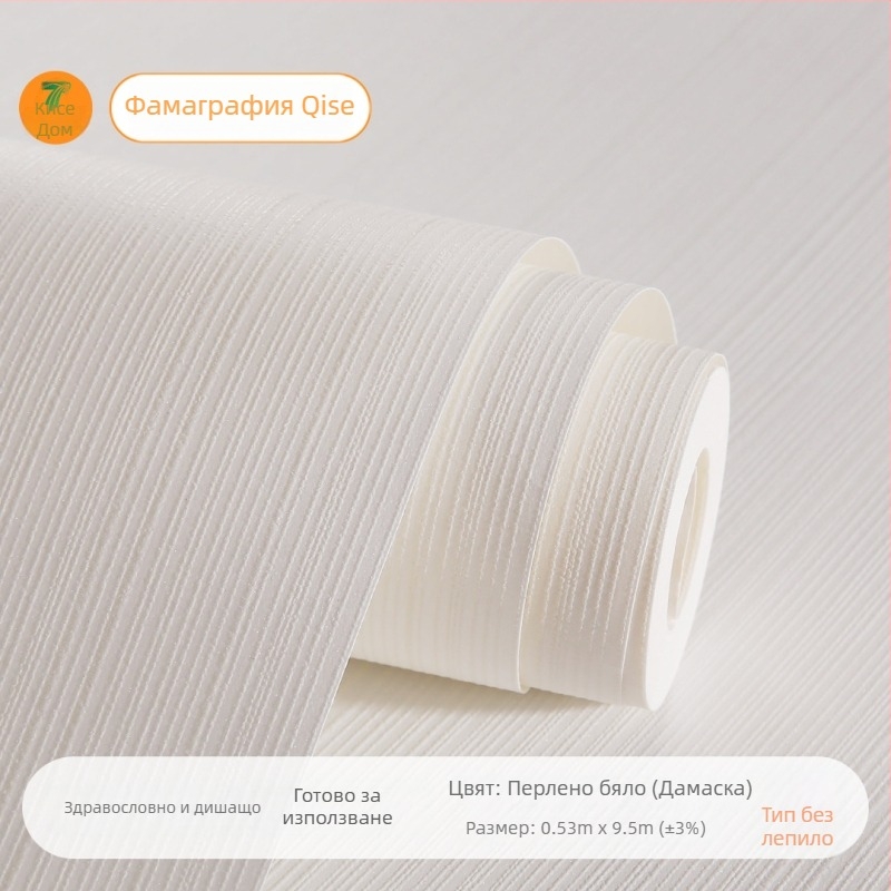 Нетъкан тапет – 3D ивица, трислойна конструкция, абстрактен дизайн, без самозалепване (лепило се продава отделно)