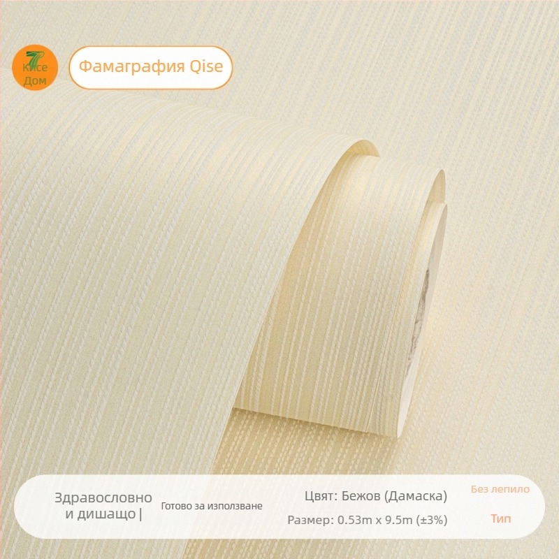 Нетъкан тапет – 3D ивица, трислойна конструкция, абстрактен дизайн, без самозалепване (лепило се продава отделно)