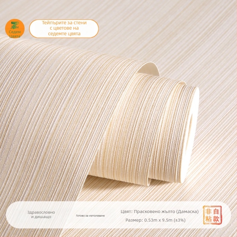 Нетъкан тапет – 3D ивица, трислойна конструкция, абстрактен дизайн, без самозалепване (лепило се продава отделно)