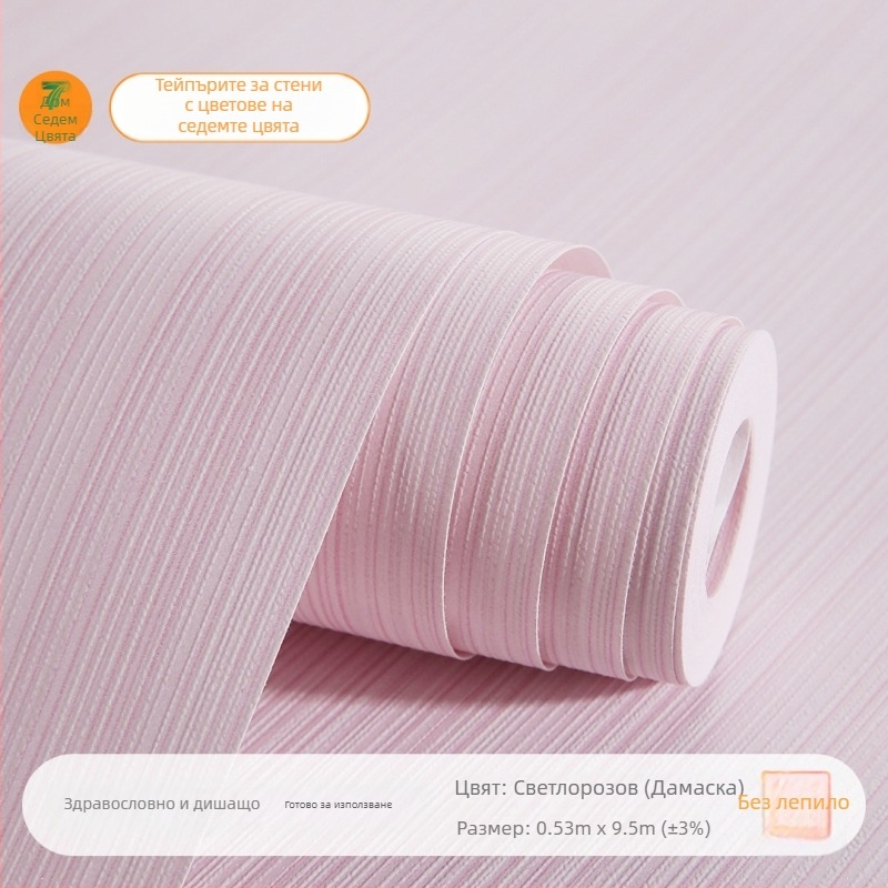 Нетъкан тапет – 3D ивица, трислойна конструкция, абстрактен дизайн, без самозалепване (лепило се продава отделно)