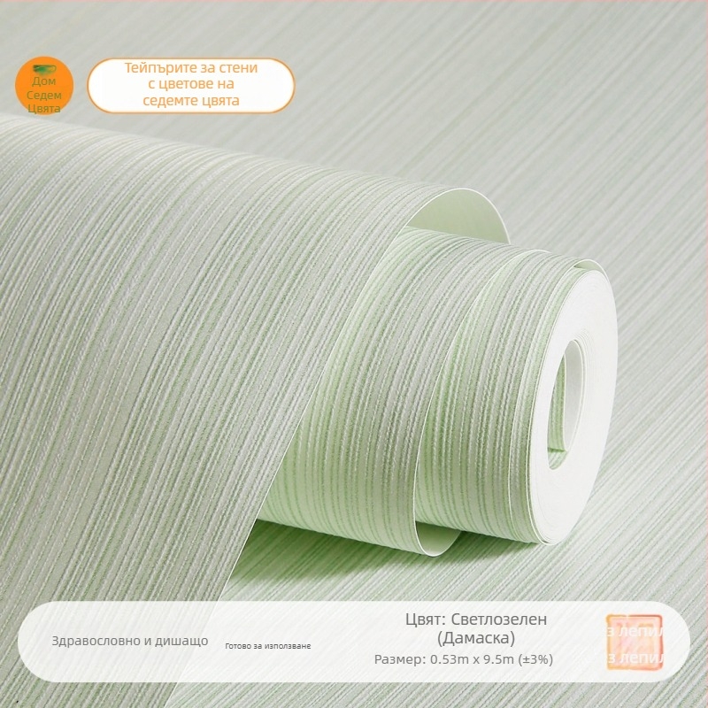 Нетъкан тапет – 3D ивица, трислойна конструкция, абстрактен дизайн, без самозалепване (лепило се продава отделно)