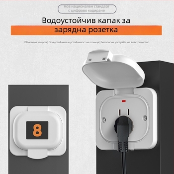 Стенно монтиран пет-пинов външен водоустойчив заряден контакт със капак за електрически велосипеди