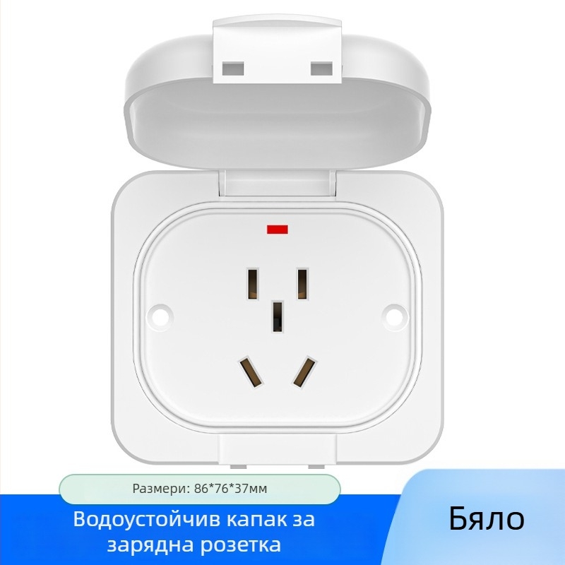 Стенно монтиран пет-пинов външен водоустойчив заряден контакт със капак за електрически велосипеди