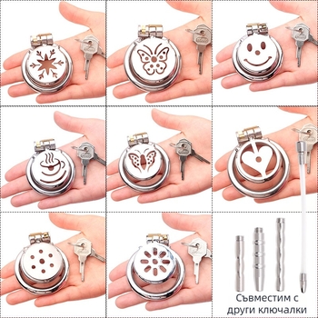 Метална заключалка за пенис за мъже, ръчно управление, без лубрикант, Cherry Fini.