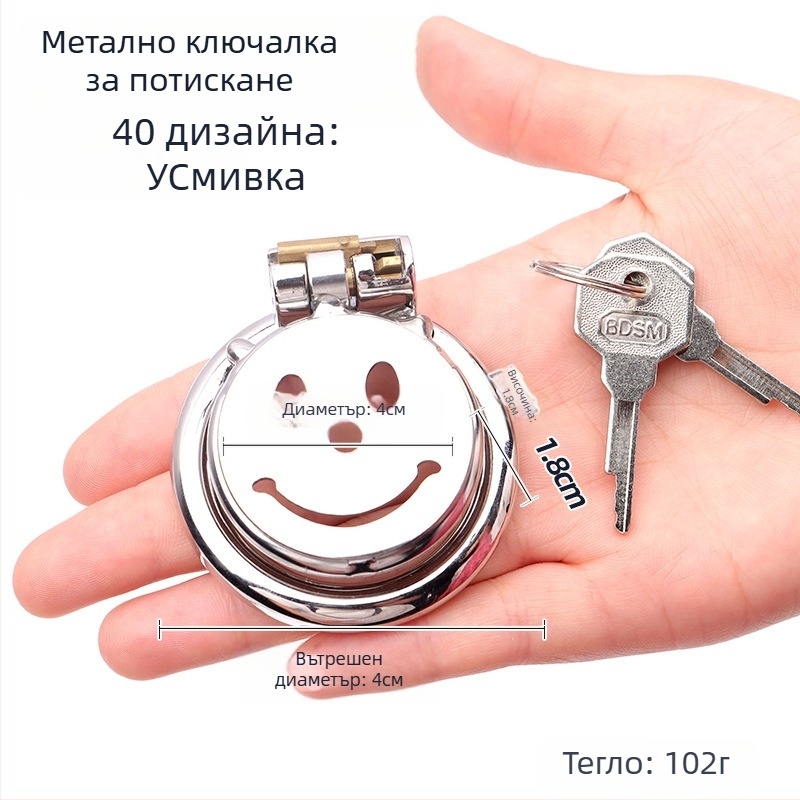 Метална заключалка за пенис за мъже, ръчно управление, без лубрикант, Cherry Fini.