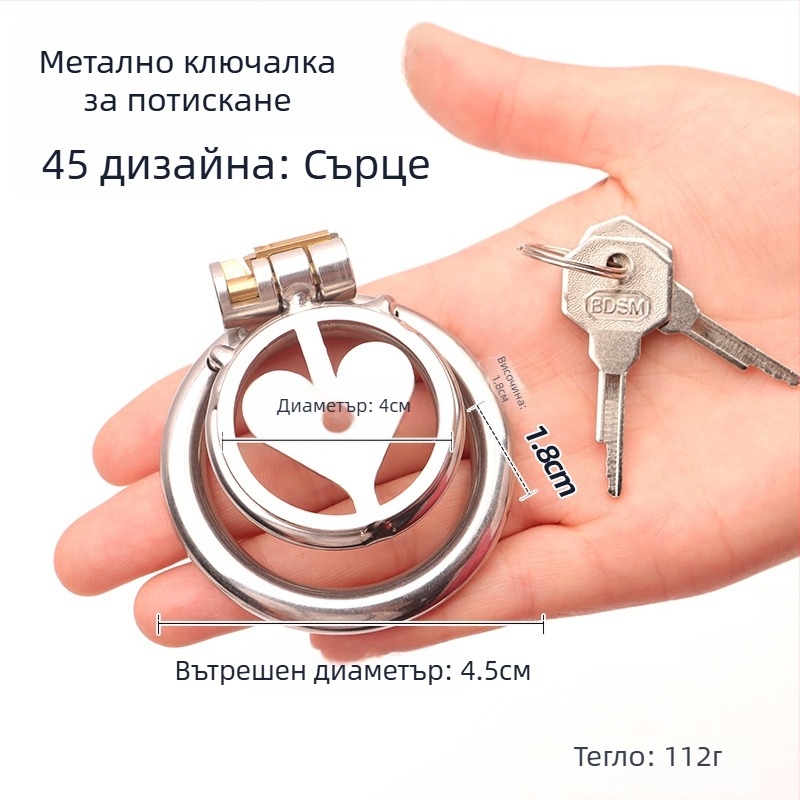 Метална заключалка за пенис за мъже, ръчно управление, без лубрикант, Cherry Fini.