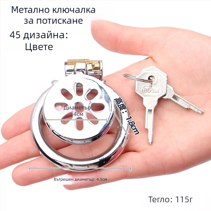 Метална заключалка за пенис за мъже, ръчно управление, без лубрикант, Cherry Fini.