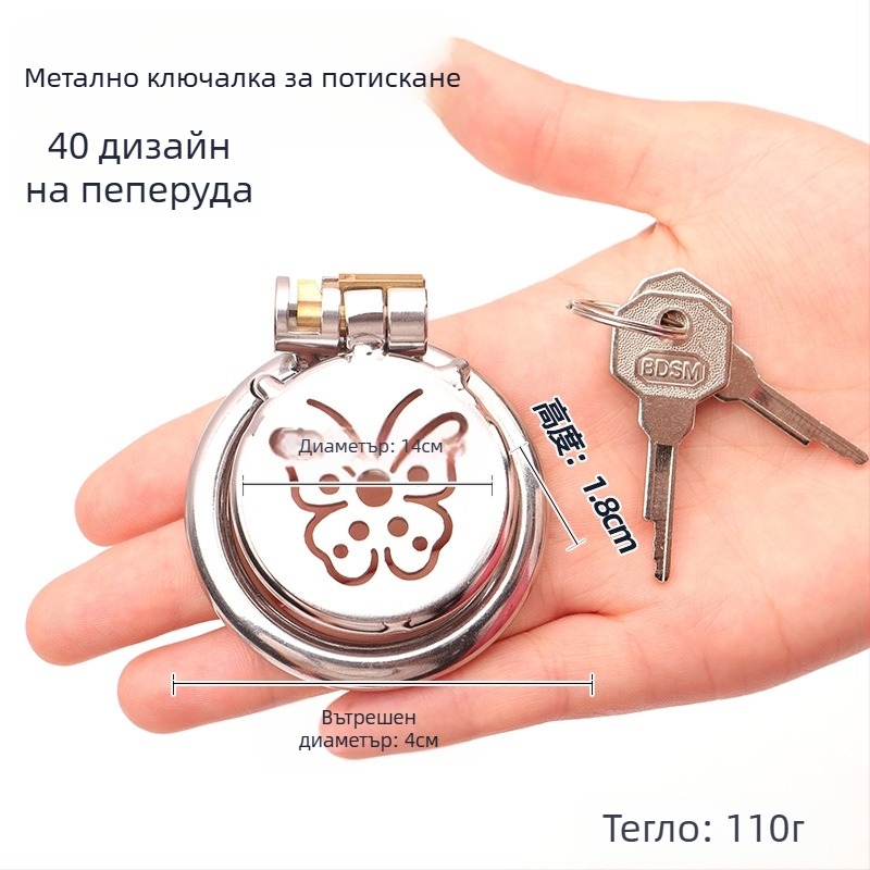 Метална заключалка за пенис за мъже, ръчно управление, без лубрикант, Cherry Fini.