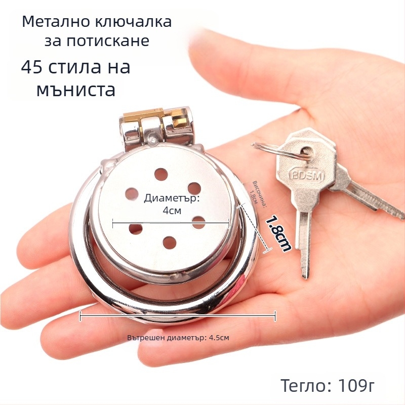 Метална заключалка за пенис за мъже, ръчно управление, без лубрикант, Cherry Fini.