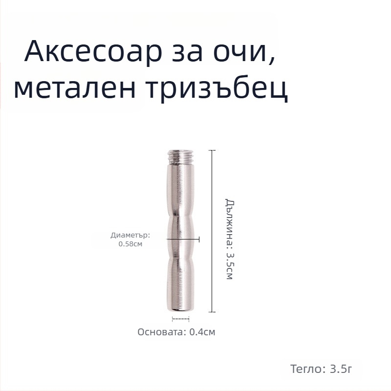 Метална заключалка за пенис за мъже, ръчно управление, без лубрикант, Cherry Fini.