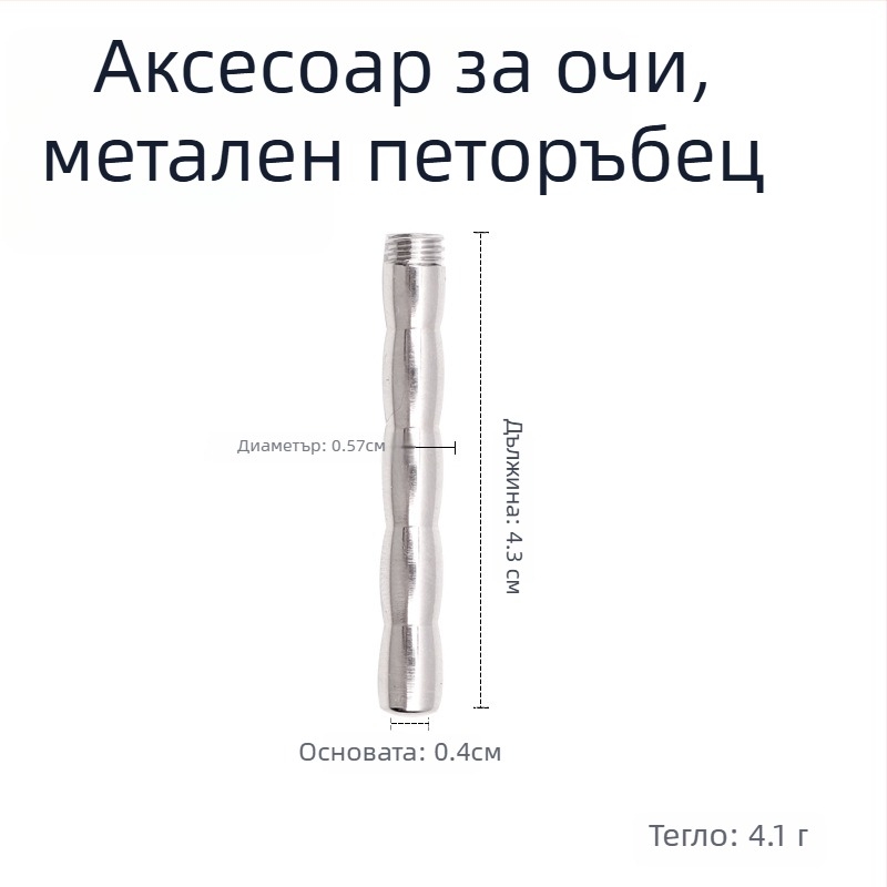 Метална заключалка за пенис за мъже, ръчно управление, без лубрикант, Cherry Fini.