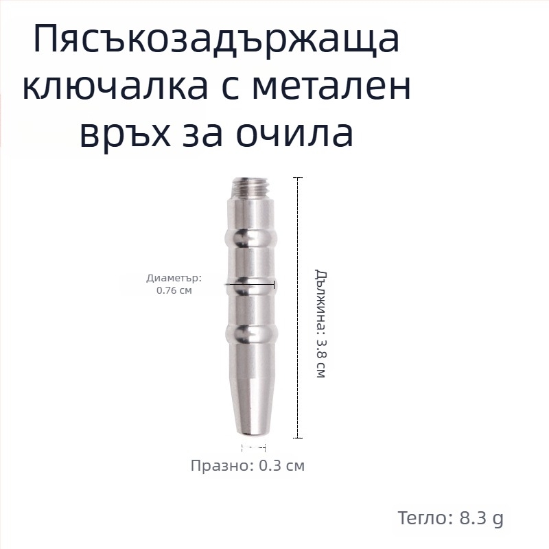 Метална заключалка за пенис за мъже, ръчно управление, без лубрикант, Cherry Fini.