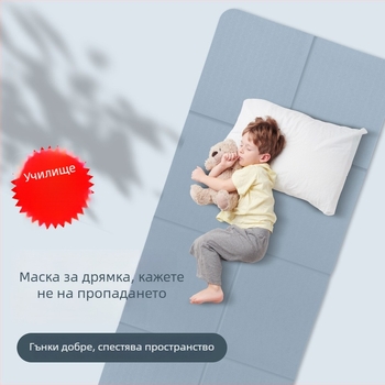 Сгъваема ТПЕ йога подложка за деца – 5 мм, 700 g, подходяща за фитнес, красота на тялото и танци