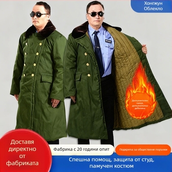 Зимно тренировъчно облекло, памучно, топло, унисекс